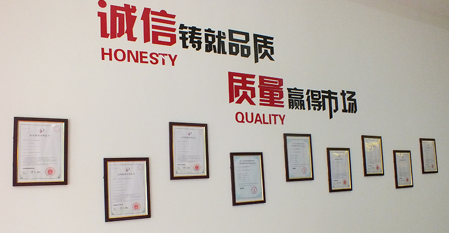 獲得多項權(quán)威認證,質(zhì)量有保障 獲得多項權(quán)威認證,質(zhì)量有保障